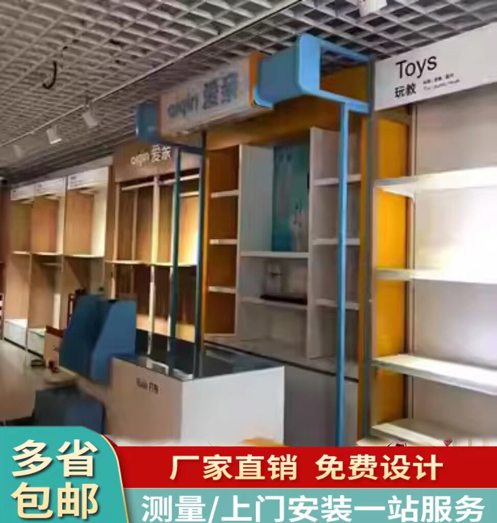 爱亲贝贝母婴店展示柜孕婴店货架收银台背柜童装服装柜奶粉柜中岛