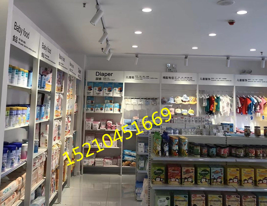 爱亲贝贝母婴店展示柜孕婴店货架收银台背柜童装服装柜奶粉柜中岛