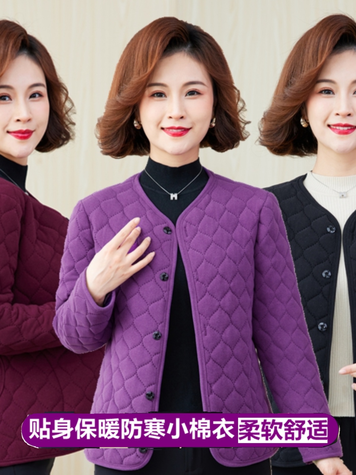 常规通勤直筒型女棉衣妈服防