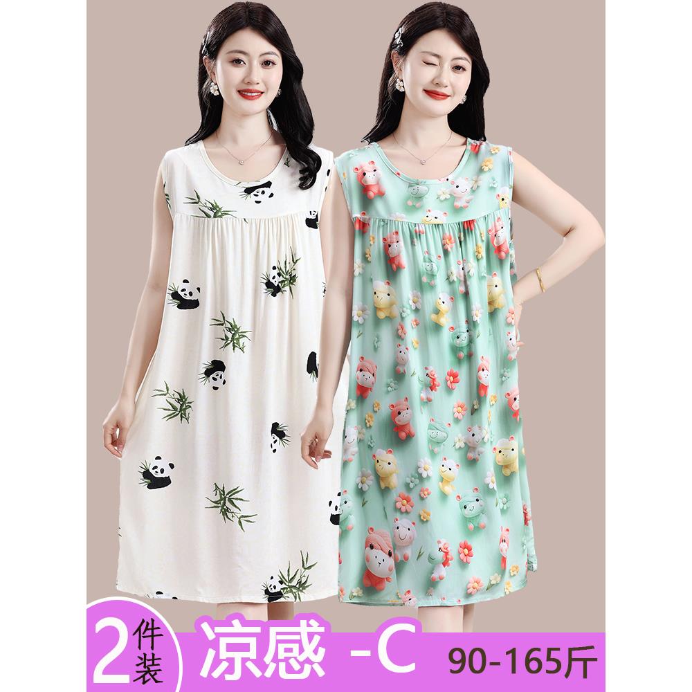 睡裙女款2025新款夏季棉绸女士吊带睡衣舒适中老年连衣裙冰丝大码