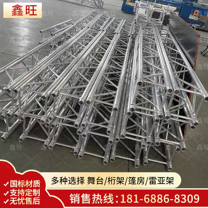 40*40活动舞台架灯光架铝合金桁架30*30插销架铝合金truss架|msdalam kategori bekalan perayaan/hadiah, set perkahwinan/props, Booth perkahwinan/pintu pavilion perkahwinan - dari Buy2taobao.com untuk memberikan perkhidmatan ejen Taobao profesional membeli