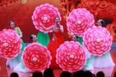 牡丹花伞成人表演晚会盛世花开舞台演出中小学生运动会开幕式 道具