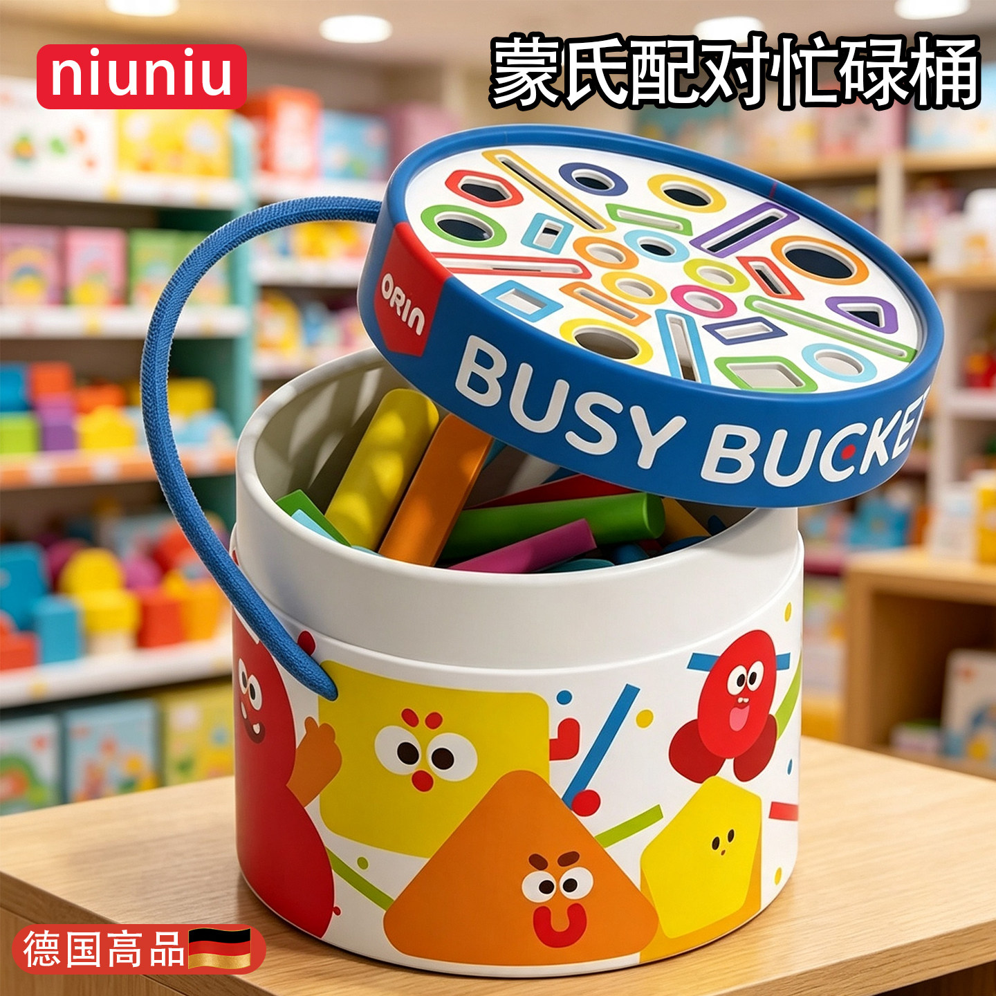 儿童蒙氏早教忙碌桶形状颜色配对玩具幼儿园益智精细动作训练教具