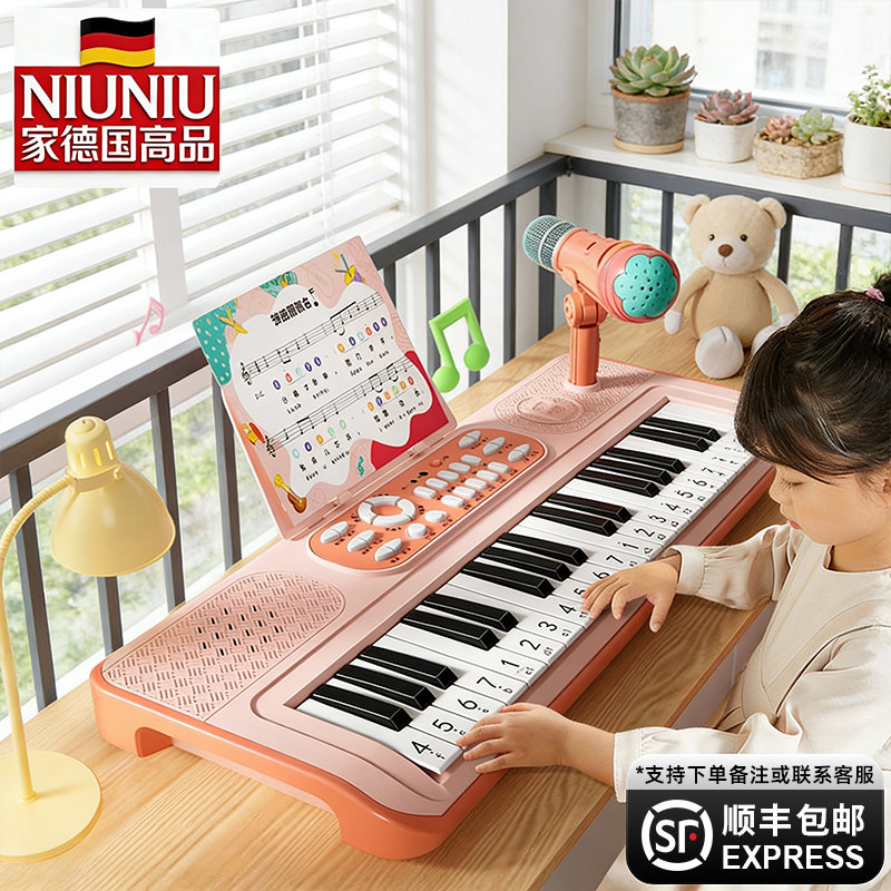 德国儿童小钢琴电子琴入门男孩女孩3岁6宝宝婴儿幼儿玩具生日礼物