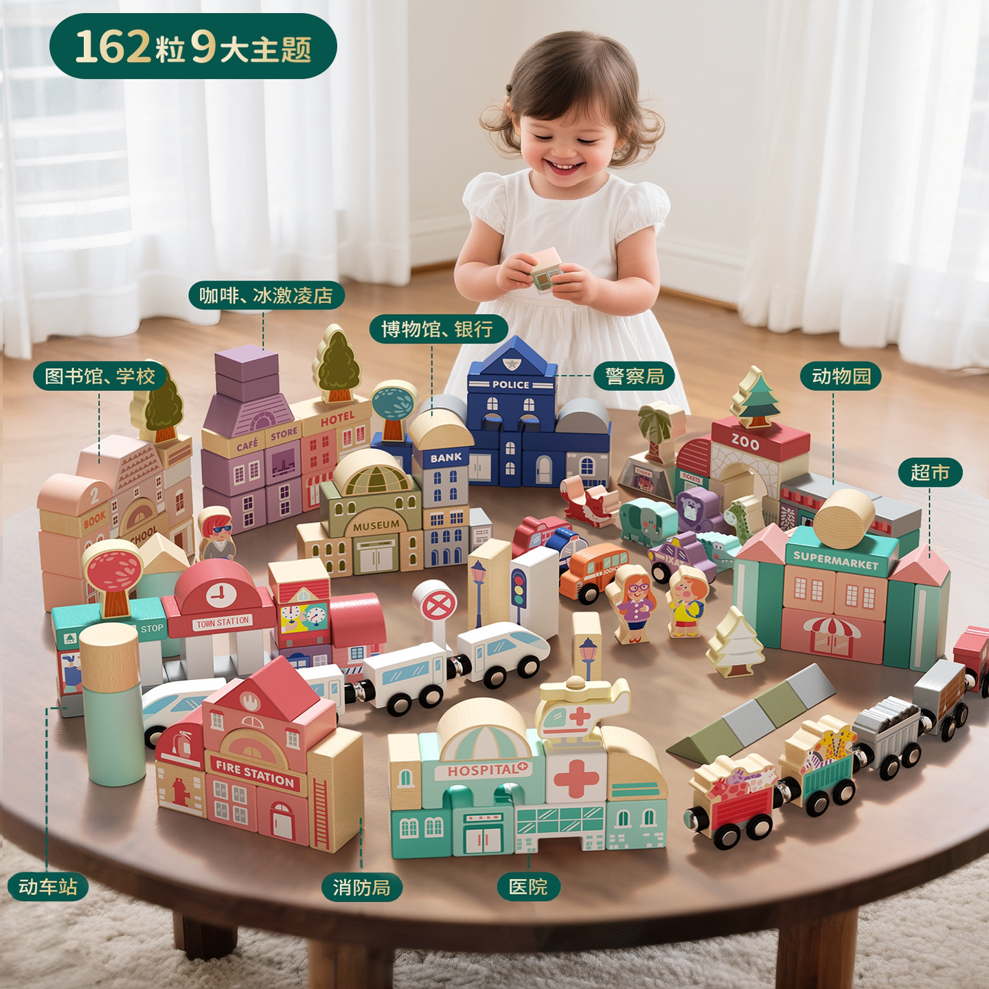 婴儿童实木大颗粒积木益智拼装玩具木质0到3岁早教可啃咬男孩女孩