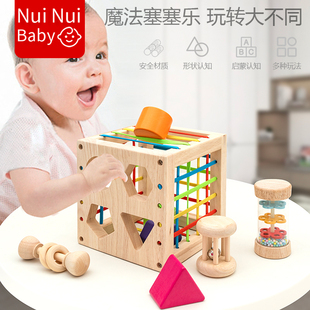 塞塞乐婴儿玩具可啃咬儿童0 1岁6个月以上宝宝安抚早教益智六面体