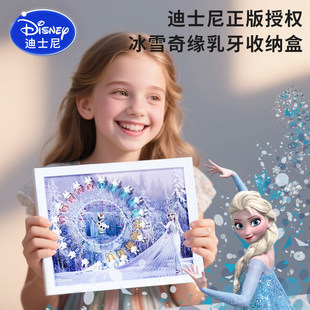 艾莎公主乳牙收纳盒儿童牙齿纪念盒子女孩男宝宝装 掉换牙相框礼物
