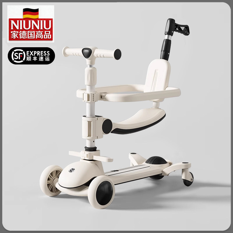 德国儿童滑板车1到3岁6宝宝礼物可坐可推玩具滑滑车三合一防侧翻5