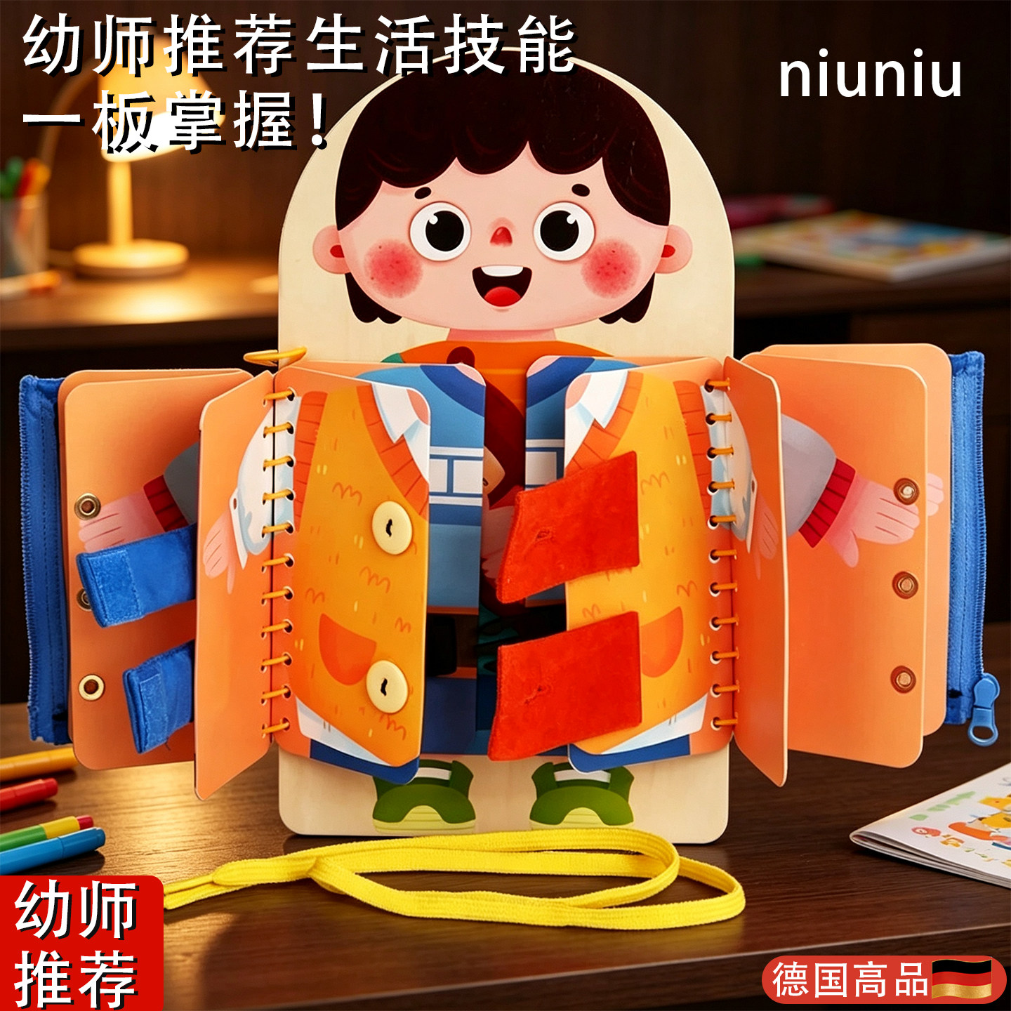 蒙氏多层忙碌板书包儿童早教玩具幼儿园扣纽扣拉拉链扣子精细动作
