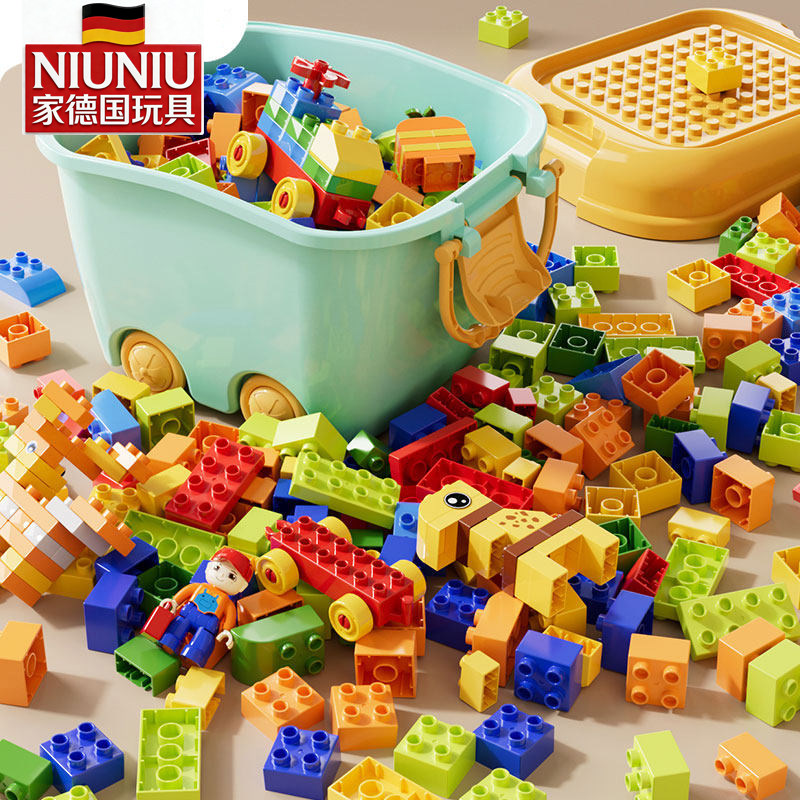德国儿童拼装大颗粒积木玩具男孩智力开发动脑益智3到6岁立体拼图