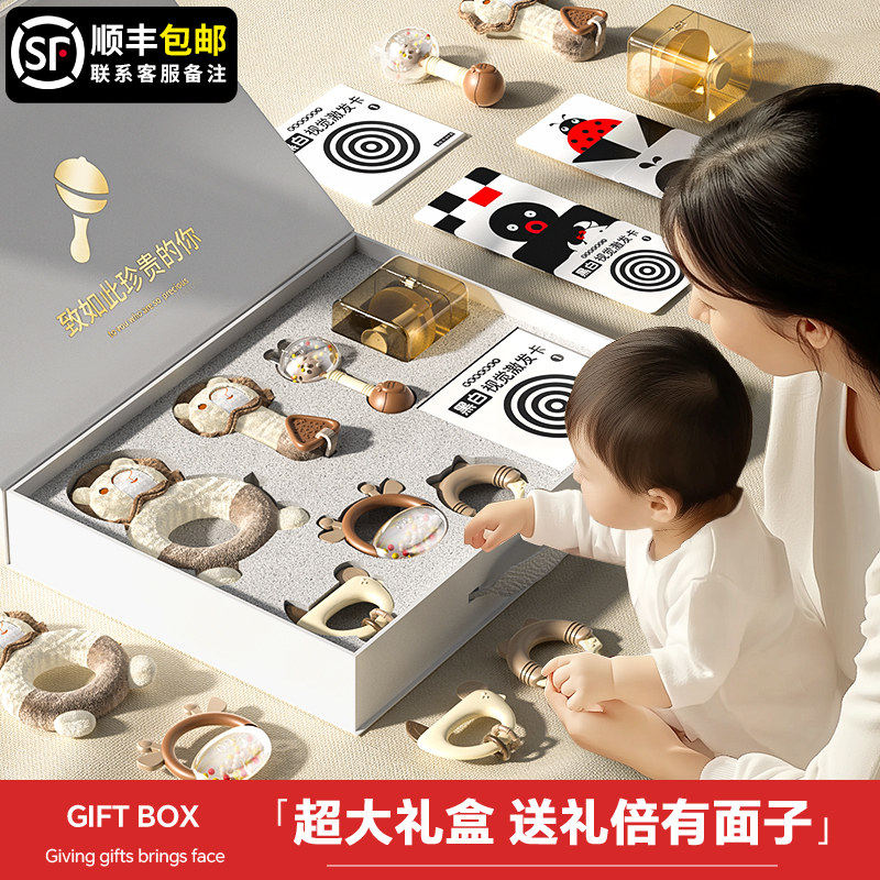 德国婴儿玩具手摇铃新出生见面礼物3-6个月0抓握训练宝宝安抚礼盒