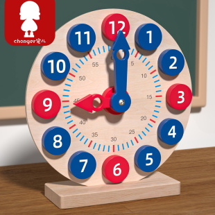 幼儿童数字时钟教具玩具智力开发动脑益智小学认识钟表和时间认知