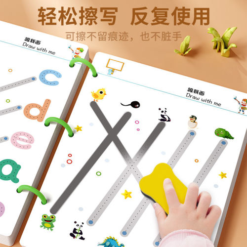 幼儿控笔训练画画写字可擦专注力练习卡2岁宝宝3思维早教益智玩具
