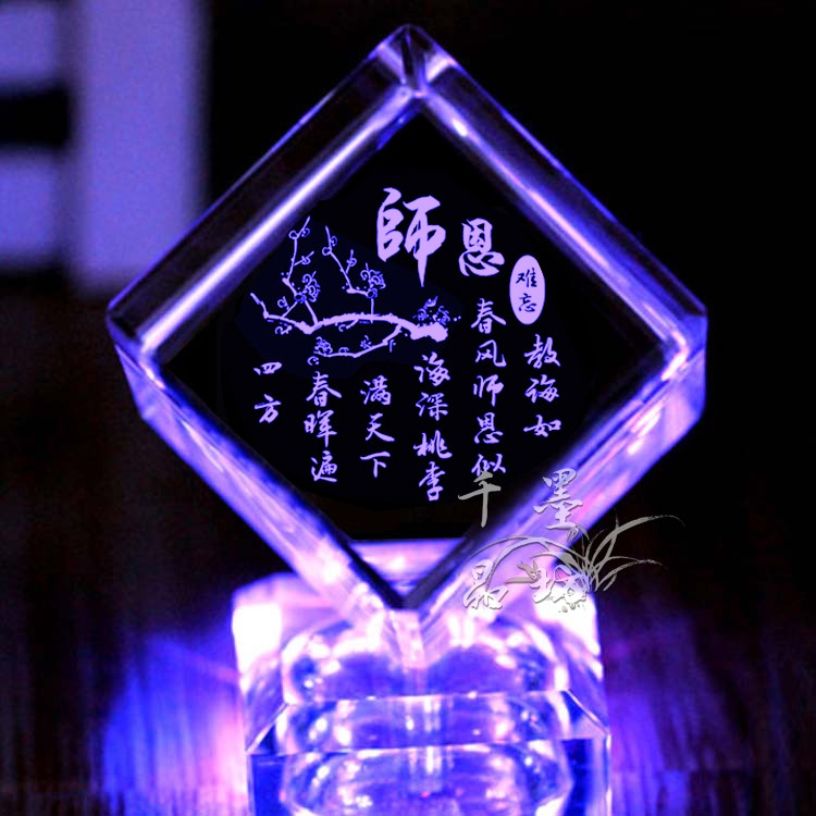 教师节礼物送妈妈男女友老婆公老师同学闺蜜生日结婚浪漫毕业摆件