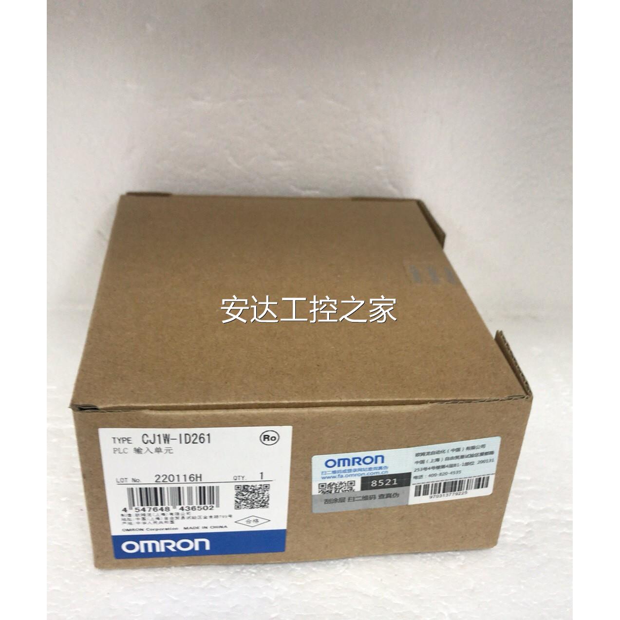 询价全新原装正品 OMRON欧姆龙CJ1W-ID261 输入模块 现货销售 五金/工具 PLC 原图主图