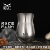 纯钛分酒器家用便携白酒壶高端二两酒盅小酒杯套装 便携式 户外露营
