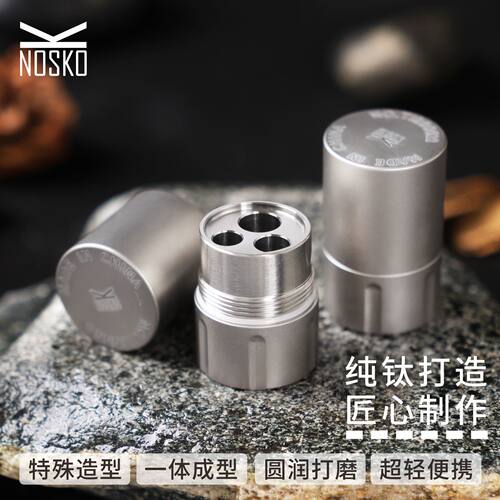 纯钛便携灭烟器烟灰缸一体成型