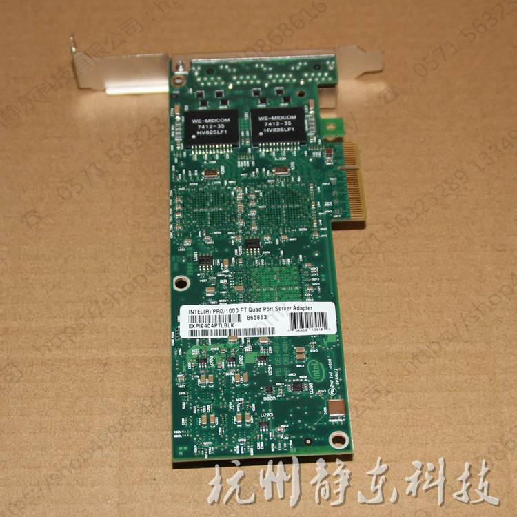 LNTEL 9404PT EXPI9404PTLBLK PRO/1000 PT 四口千兆网卡 五金/工具 图像采集卡 原图主图