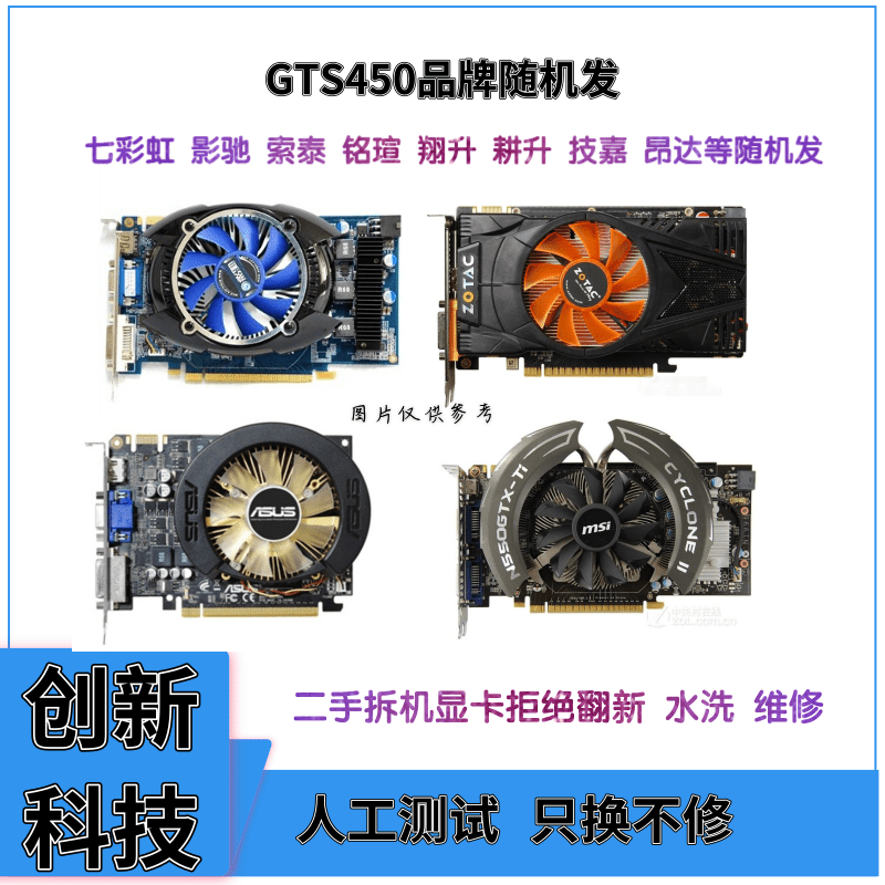 분해된 데스크탑 컴퓨터 게임 그래픽 카드 GTX650 660 750 750TI 950 960 1060 3G