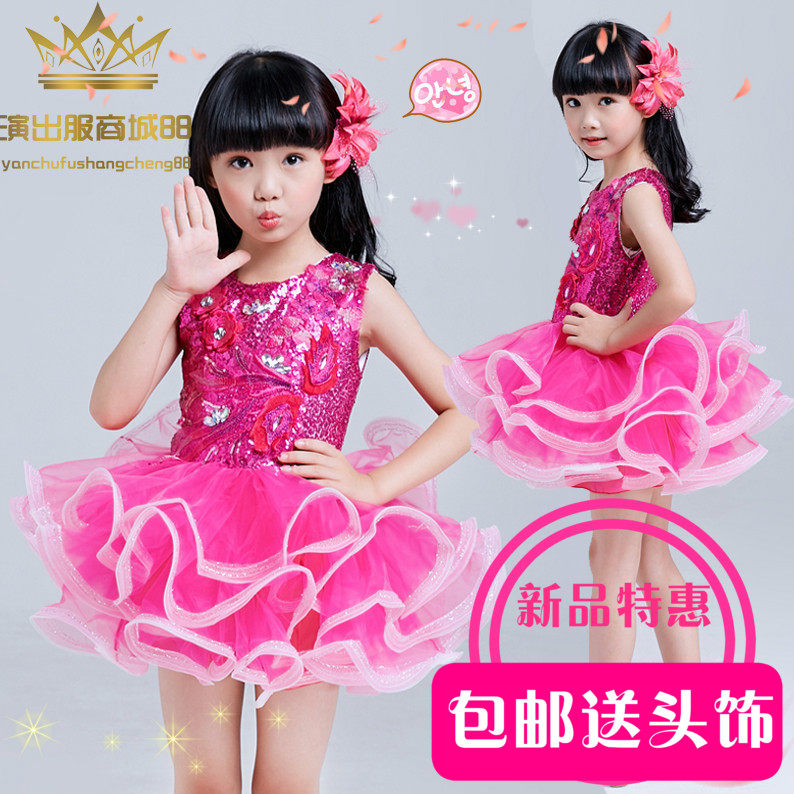 六一儿童节表演服女童公主裙蓬蓬裙舞蹈纱裙幼儿园跳舞服装演出服