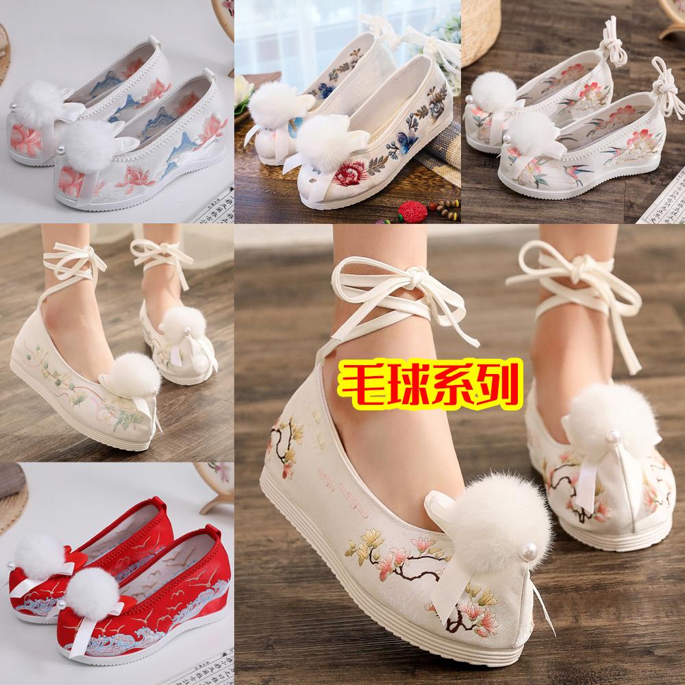 毛球可爱风布鞋卡通动漫游戏扮演