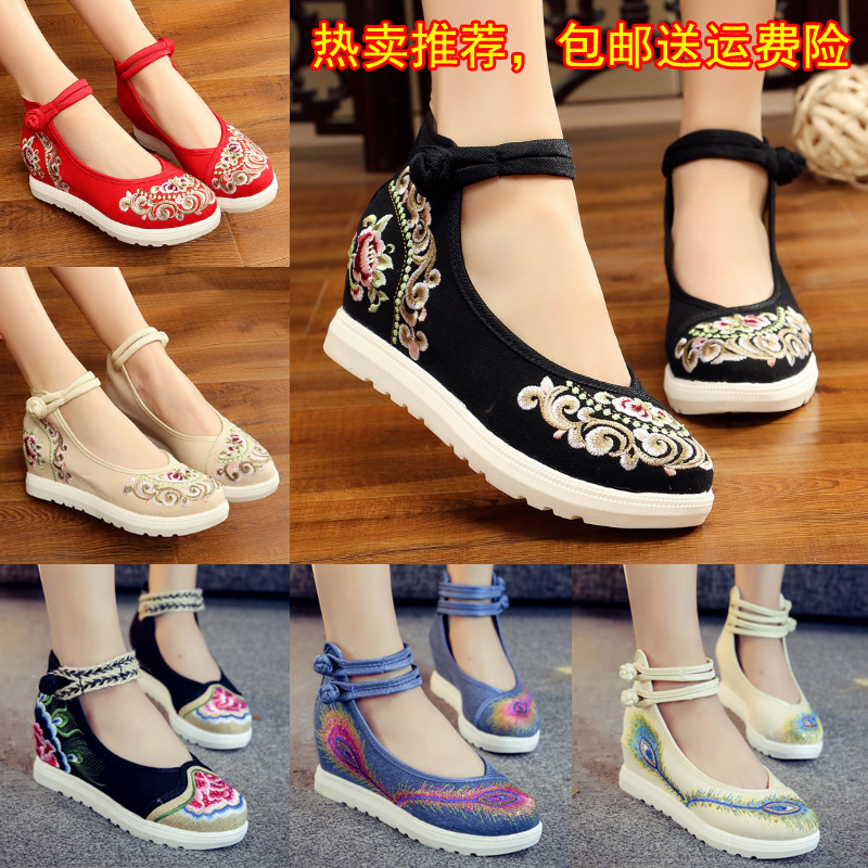 新款春夏老北京坡跟浅口舞蹈布鞋