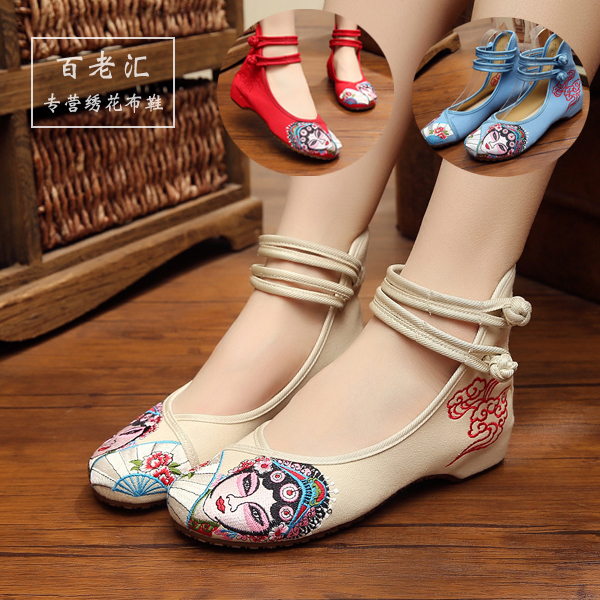 新款国粹京剧脸谱布鞋绣花鞋夏女