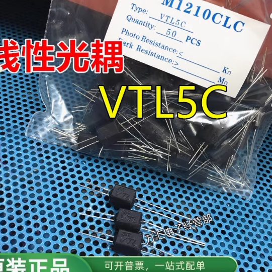 SR/ST正品品牌VTL5C/LCR02020203
