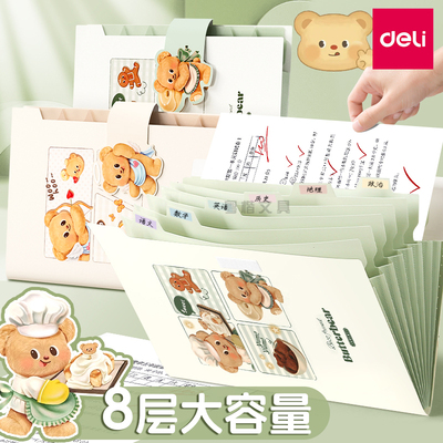 大容量多层高颜值插页式