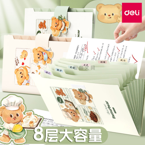 大容量多层高颜值插页式