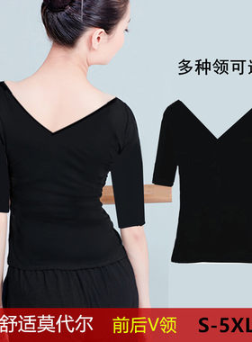莫代尔五分袖中袖T恤女前后V领