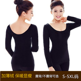 加绒薄绒保暖内衣套装女士秋衣秋裤前后双u大圆领肉色低胸打底衫