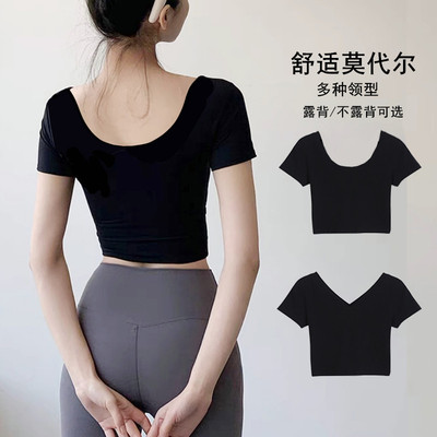 莫代尔短袖t恤女短款双u领漏肚脐露腰薄款运动健身瑜伽舞蹈服上衣