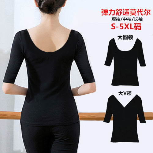 莫代尔双U领大码T恤女中袖露背