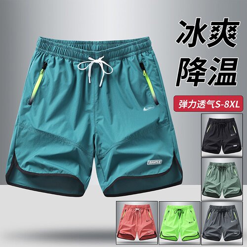 耐克顿运动短裤男夏季大码四分裤