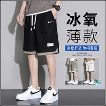 耐克顿休闲短裤男夏季薄款宽松大码学生马裤男款运动冰丝五分裤子