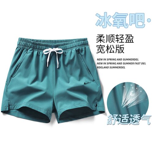 耐克顿运动短裤男士夏季多巴胺潮