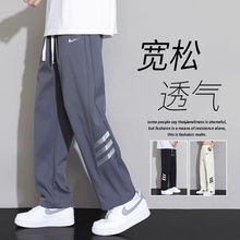 耐克顿裤子男夏季新款潮牌宽松直筒长裤青少年帅气百搭阔腿休闲裤