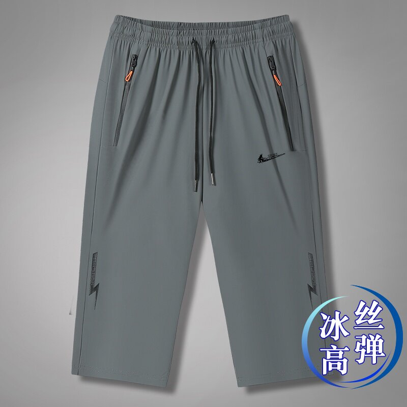 耐克顿冰丝短裤男士夏季薄款透气速干沙滩裤休闲宽松大码七分裤潮