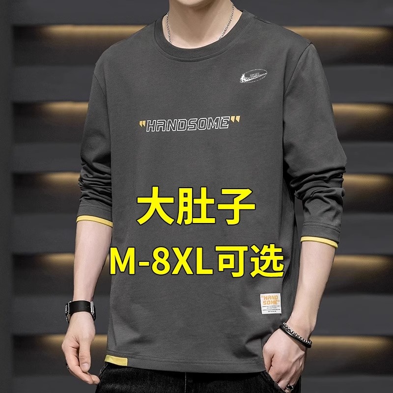 耐克顿春秋季新款百搭纯棉卫衣男