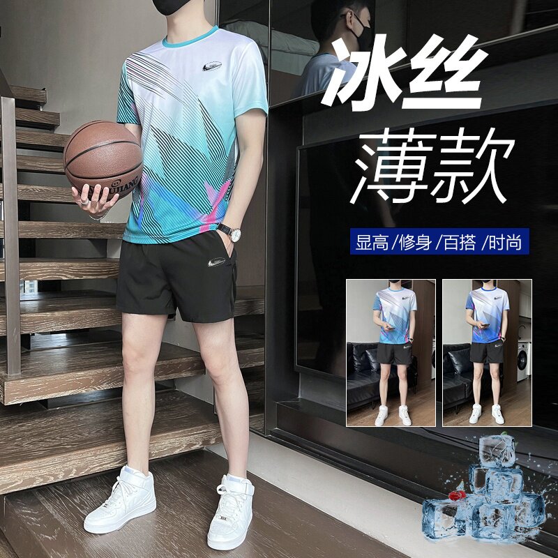 耐克顿休闲运动套装男士夏季冰丝薄款透气短袖纯色三分裤潮牌一套