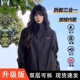 耐克顿可拆卸三合一冲锋衣春秋男女款 潮牌户外防水防风登山服外套