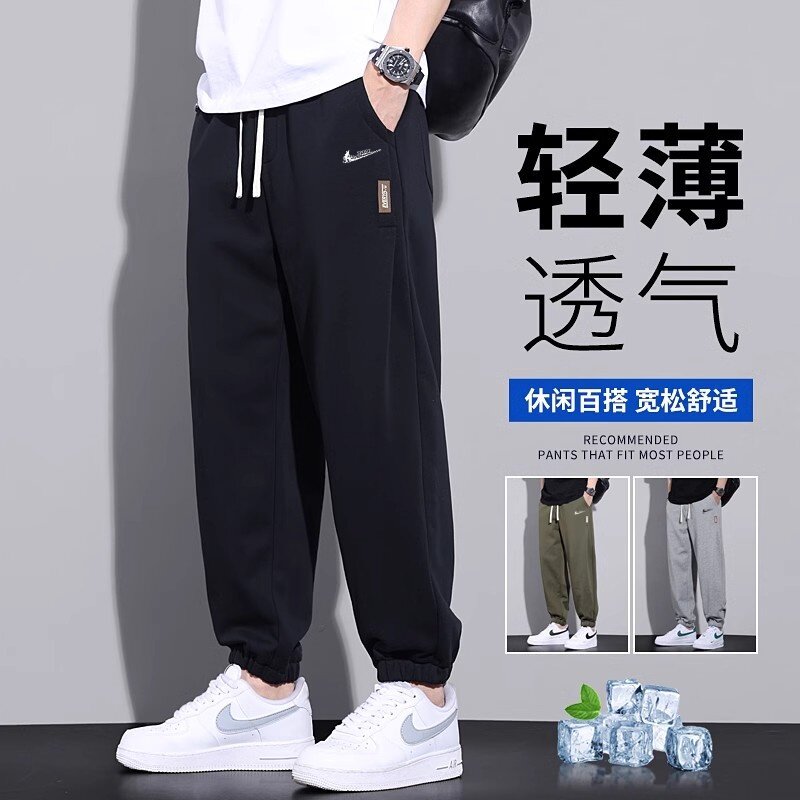耐克顿纯棉休闲裤男夏季薄款宽松大码九分裤夏天透气束脚运动裤潮