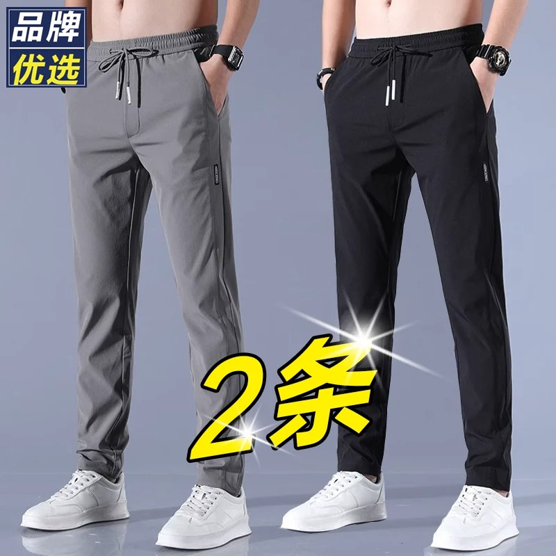 品牌优选男士春秋款百搭休闲裤