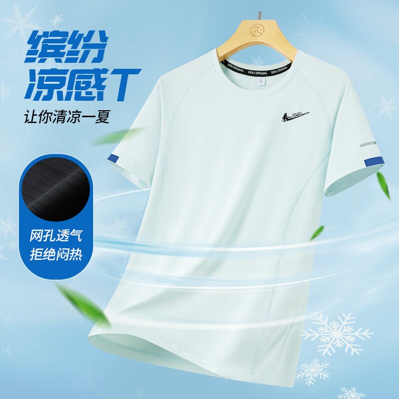 耐克顿冰丝短袖男夏季薄款大码t恤跑步运动健身宽松透气速干上衣