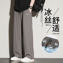 耐克顿冰丝裤子男2025夏季薄款宽松直筒阔腿裤青少年港风休闲长裤