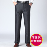 主推款夏季薄款西裤702/爸爸休闲裤中老年宽松男裤，男装休闲裤，星座1216（原钱塘722）