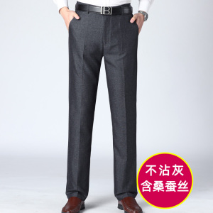 主推款夏季薄款西裤702/爸爸休闲裤中老年宽松男裤图片