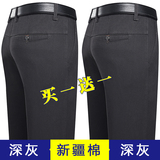 深灰+深灰
