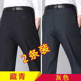 藏青+灰色